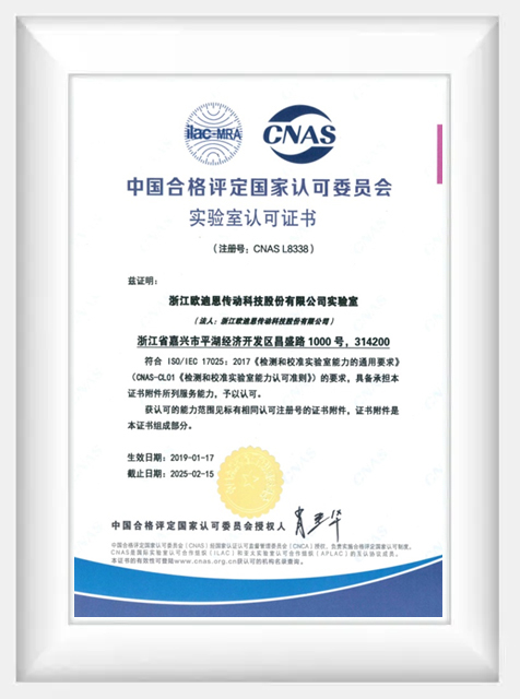 Certificats CNA