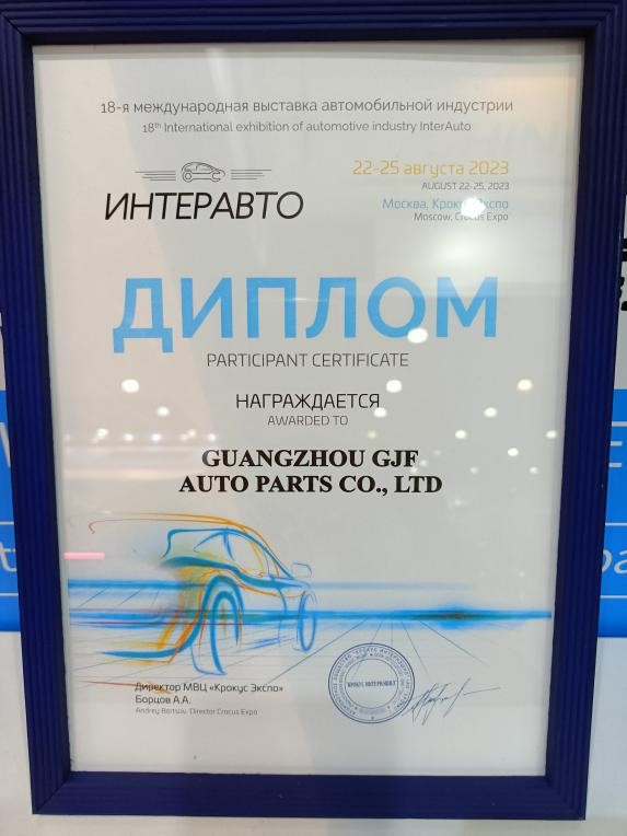 Power in Motion: GJF a un impact sur la meilleure foire automobile de la Russie